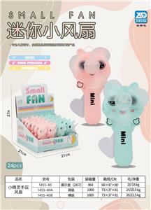 小精灵手压风扇 - OBL10445498