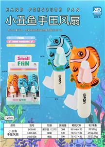 Fan - OBL10445503