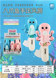 Fan - OBL10445505