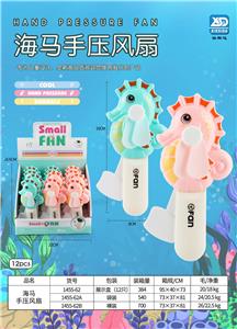 Fan - OBL10445507