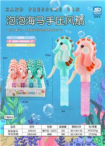 Fan - OBL10445510