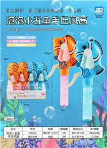 Fan - OBL10445511