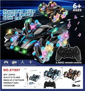 Remote control cars / tanks - OBL10445537
