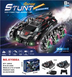 Remote control cars / tanks - OBL10445539