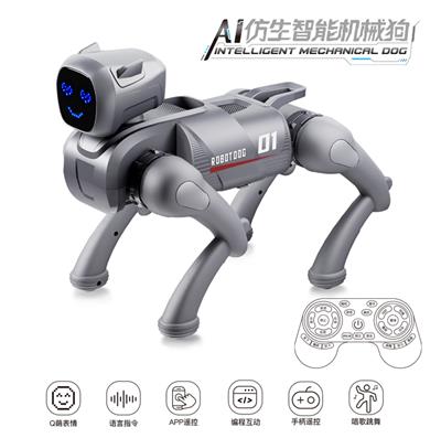 Remote control robot - OBL10445556