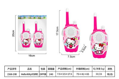 Hello Kitty对讲机 - OBL10445700