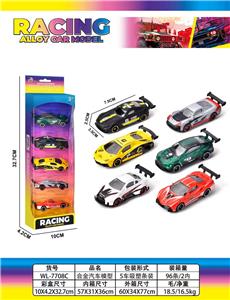 Die-cast toys - OBL10445722