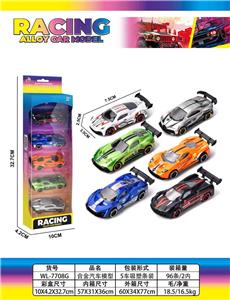 Die-cast toys - OBL10445726