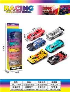 Die-cast toys - OBL10445727