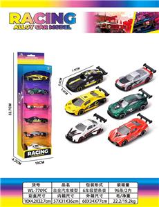 Die-cast toys - OBL10445731