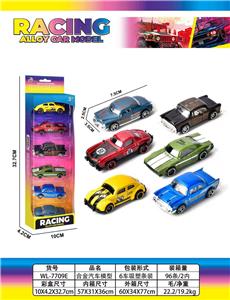 Die-cast toys - OBL10445733