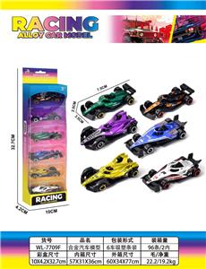 Die-cast toys - OBL10445734