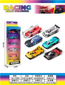 Die-cast toys - OBL10445736