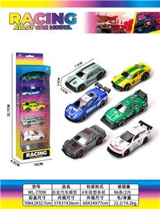 Die-cast toys - OBL10445737