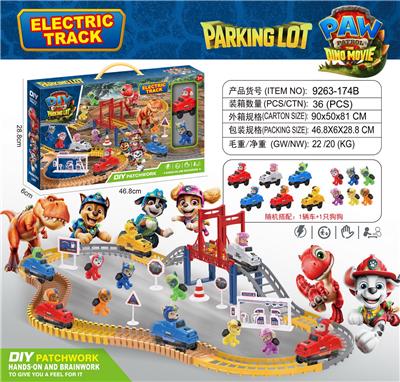 Electric rail truck - OBL10445886