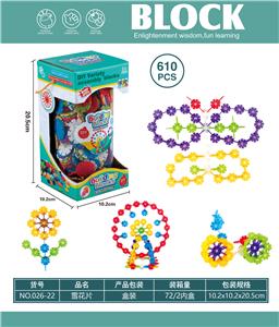 Puzzle - OBL10446077