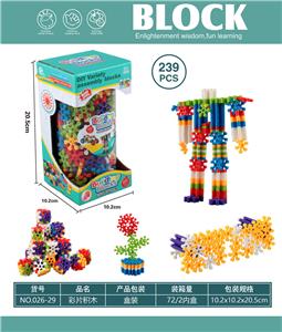 Puzzle - OBL10446082