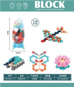 Puzzle - OBL10446084