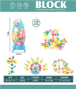 Puzzle - OBL10446089