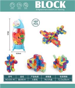 Puzzle - OBL10446091