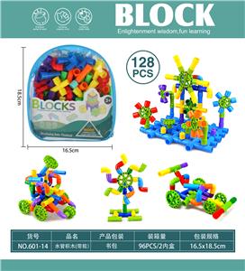 Puzzle - OBL10446115