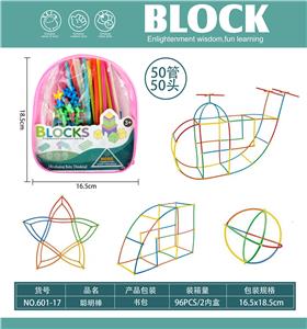 Puzzle - OBL10446118
