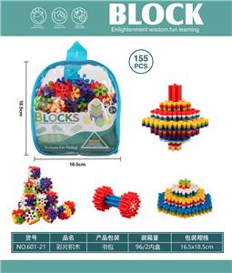 Puzzle - OBL10446119