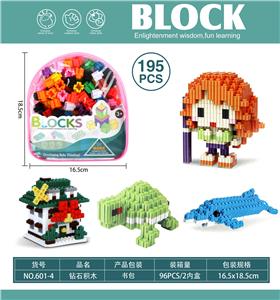 Puzzle - OBL10446121
