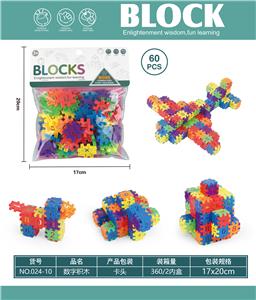 Puzzle - OBL10446127