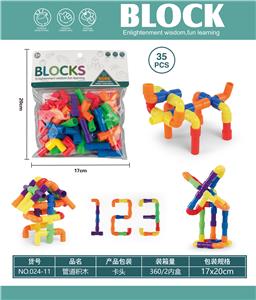 Puzzle - OBL10446128