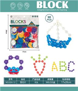 Puzzle - OBL10446129