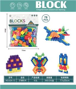 Puzzle - OBL10446130