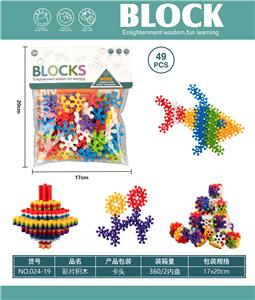Puzzle - OBL10446131