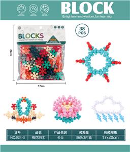 Puzzle - OBL10446133
