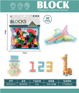Puzzle - OBL10446134