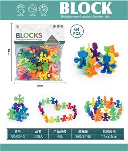 Puzzle - OBL10446135