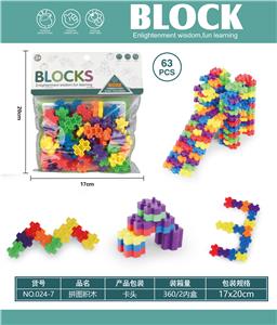Patchwork - OBL10446137