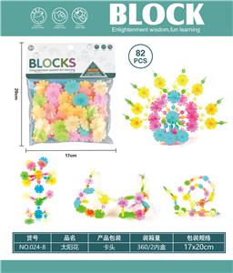 Puzzle - OBL10446138