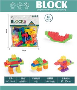 Puzzle - OBL10446139