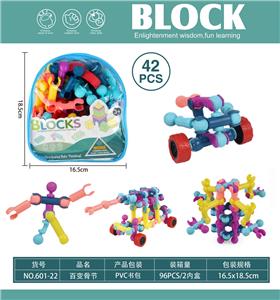 Puzzle - OBL10446142