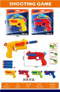 Soft bullet gun / Table Tennis gun - OBL10446143