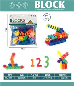 Puzzle - OBL10446148