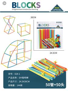 Puzzle - OBL10446192