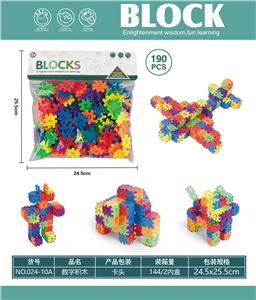 Puzzle - OBL10446193