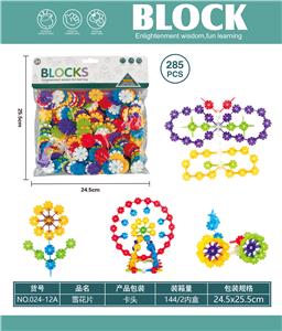 Puzzle - OBL10446195