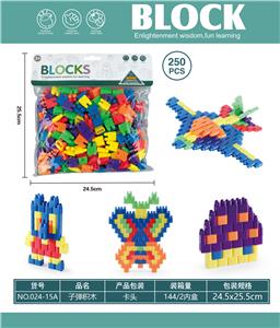Puzzle - OBL10446196