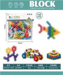 Puzzle - OBL10446198