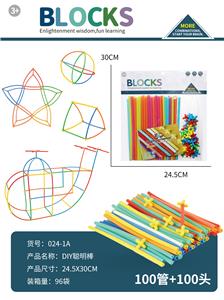 Puzzle - OBL10446199