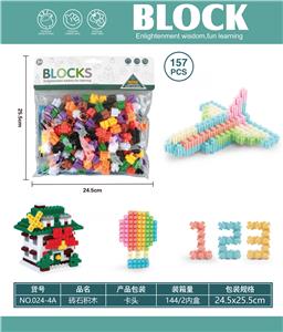 Puzzle - OBL10446202