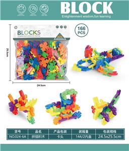 Puzzle - OBL10446204